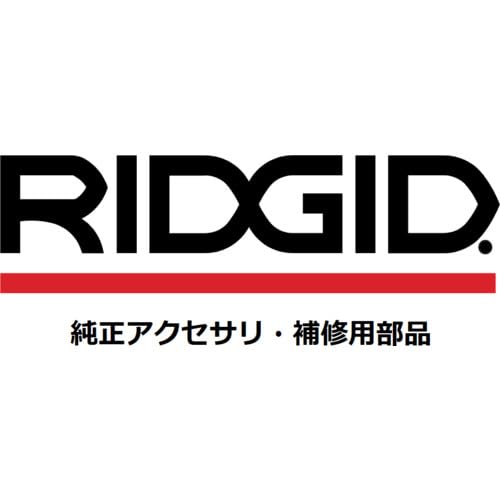 ridgid-55183-12v-li-ion-battery image 4